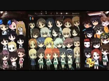 【パチンコ】CRガールズ&amp;パンツァー H1AZ4　10連勝