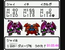 【GB版】DQM2RTA 1:47:31 part4【字幕解説】
