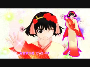 【MMD鬼徹】ダメよ 【アイドルと鬼神とデザイナー】
