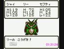 【GB版】DQM2RTA 1:47:31 part5【字幕解説】