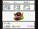 【GB版】DQM2RTA 1:47:31 part6【字幕解説】