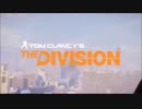 【実況】俺もディビジョンだもん！！#15【THE DIVISION】