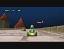 マリオカートWii Wi-Fi対戦 64クッパキャッスルを高画質エンコテスト