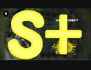 【ウデマエ】日刊　スプラトゥーン実況（仮）345【S+→？】