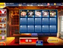 【トークン縛り】モルテナさんが征く71 竜の島の総力戦 ☆3