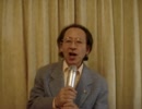 ホモと見る替え歌YouTuber およげたいやきくんの替え歌を歌う