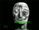 幽霊スポットには近づくな！「スクッテー」[初見実況プレイ]part1(2回目)