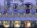 【LGOM】　慕い人はどこかしら　part7　【実況】