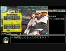 【'16夏イベ】2016年夏イベントALL甲クリア目指して【E-4甲前編】PART36