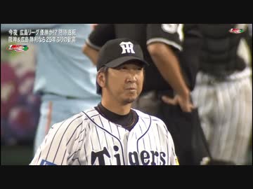 カープハイライト20160908