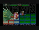 WiiUVC版ロックマンエグゼ1･2･3を一気に断食クリアしますね。　part69