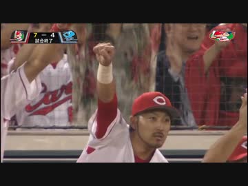 カープハイライト20160908②