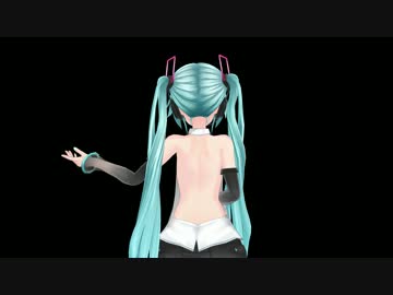 【つみ式ミク】極楽浄土【MMD】