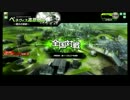 ボーダーブレイク　全国対戦ベネヴィスA　S戦S1　67U脚キメラ凸麻