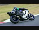WE/R1 YAMAHA YZF-R1と往く #07 岡山国際サーキット・・・が