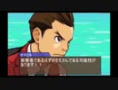 逆転裁判×ラブライブ！２　後編