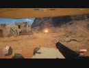 【BF1:beta】マルチプレイに突撃【バッフィー】 part.623 後編