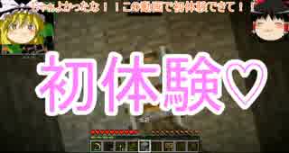 饅頭シティVer.2.1.0　Part3　[Minecraft1.7.10]　[ゆっくり実況]