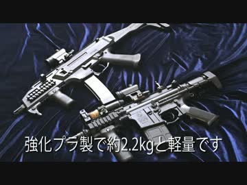サバゲーをFPS風に撮ってみた 装備紹介 ASG Scorpion EVO3
