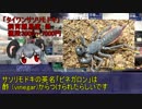 ムシカス★☆☆☆