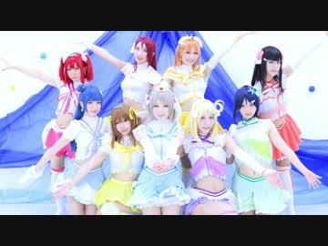 【アクアステラ】恋になりたいAQUARIUM 踊ってみた 【ラ！サンシャイン!!】