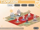 100％おれんじじゅーすっ！ スグリ・シナリオ 前半