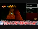 【日本２位】バンカズ100%RTA２時間２５分３秒 マッドナイトまんしょん