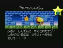 伝説のスタフィー実況は１日１分まで！ 107
