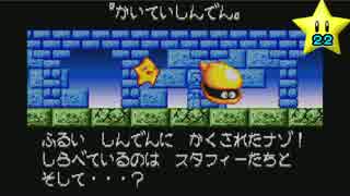 伝説のスタフィー実況は１日１分まで！ 107