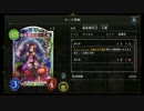 【A2】潜伏ジェネラルでランクマッチpart6【倍速シャドウバース】