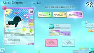 【シンクロニカ】Surf Zapping（TEC） AUTOPLAY【外部出力】