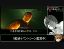 SaintsRow2 Part.16