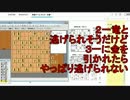 ３七銀スズメ刺し３前半　☆びわ