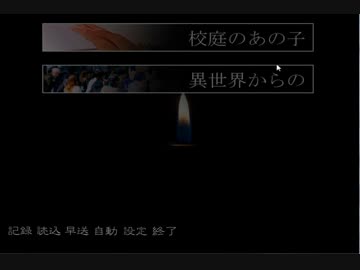 【怖がり】仮にAくんとしよう【実況】Part7