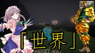 【ゆっくり実況】東方アイテム揃えるまでやめれま10 16日目【Minecraft】