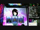 【マイスロコンプ目指し】パチスロ偽物語設定5 パート5