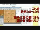 ３七銀スズメ刺し３後半 ☆びわ