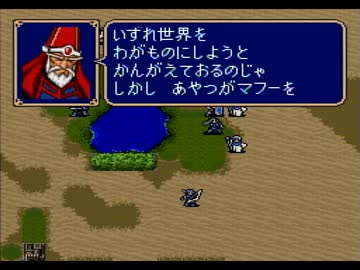 ファイアーエムブレム 紋章の謎を初見実況 part 25