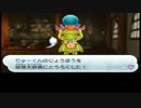 友達いない私はもう妖怪と友達になるしかない　part21