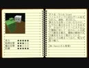 【Minecraft java edition】MOD無しで遊べるボスバトルマップを作る Part10