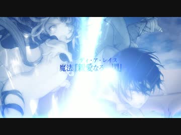 【静止画MAD】 親友へ 【異世界迷宮の最深部を目指そう】