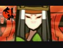 【トロコン実況】大神と大バカのドタバタやりこみ珍道中【巻ノ肆拾参】