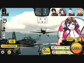 【編隊少女】 戦闘１　BGM