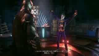 バットマン（淫夢）.arkham_knight.part19