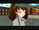 【MMD艦これ】混ぜすぎ危険な鎮守府の日常その6
