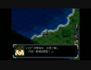【実況】第3次をクリア済みだけどαを初見プレイする動画　Part 18