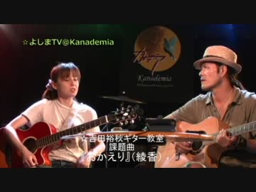 人気の Kanademia 動画 15本 ニコニコ動画