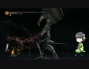 【10分でダークソウル3】この先、ぶぶ漬けがあるぞ Part27【京町セイカ】