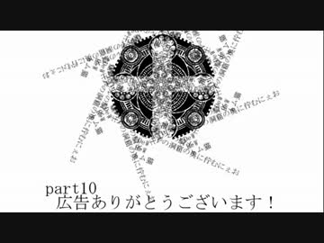 【ロールプレイ縛り】深き恐怖の曲解譚　第11章【ダークソウル３】