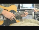【４年ぶりに】夏影弾いてみました【だてなるみ】